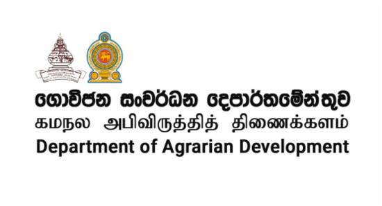 Fertilizer Distribution Open On Weekends & Holiday